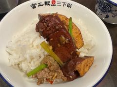 -富正毅三下锅·湘西韵味(天门山索道店)