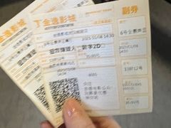 -金逸影城(南湖店)