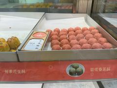 -稻香村(观前街店)