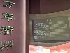 -衢州市博物馆
