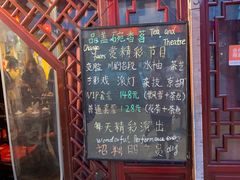 -盖碗儿梨园·变脸吐火·川剧(天府广场店)