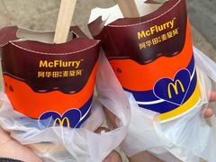 -麦当劳(民盈·国贸城店)