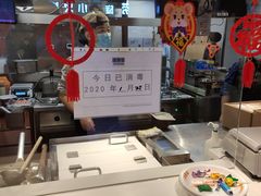 -吉野家(凯旋购物广场店)