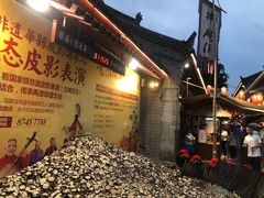 -摔碗酒(永兴坊店)