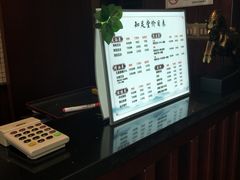 -知足堂养生会所(碑亭巷店)