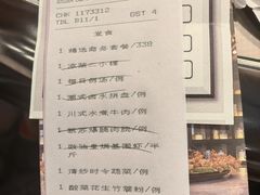 -中山保利艾美酒店-乐美中餐厅