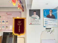 -康之道盲人按摩(二七路No.5店)