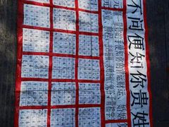 -滦州古城
