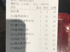 -敦煌喜宴(万达广场店)