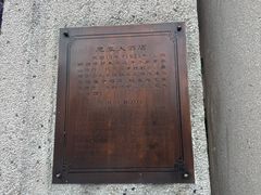 -孙文西路步行街