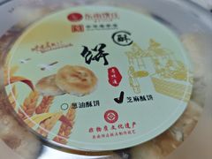 -东南饼庄(南大店)