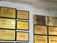 -健民肥肠(颐和家园店)