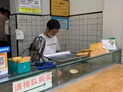 自助取餐区-易老大蛋烘糕(奎星楼总店)