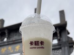 -卡旺卡(黄山黎阳in巷店)