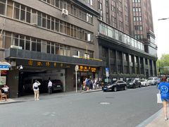 -国际饭店·帆声西饼屋(黄河路店)