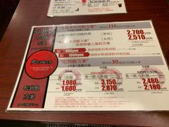 -七輪焼肉 榮華亭(難波店)