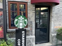 -星巴克臻选(上海今潮8弄店)