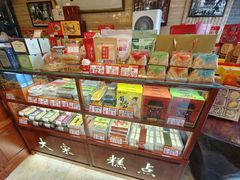 -兴盛德·麻辣花生大王·老店(中山路店)