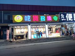 -东戴河风景区-止锚湾