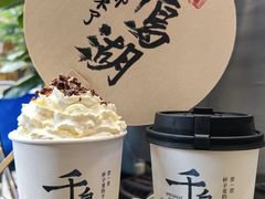 -绿城千岛湖喜来登度假酒店