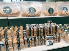 -酥大興·新国潮糕点配茶饮(龙岗万达黑金店)