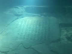 -白鹤梁水下博物馆