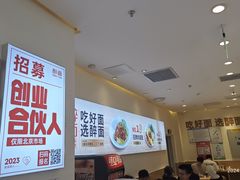 -醉面(西铁营万达店)