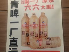 -牛街清真满恒記(平安里西大街店)