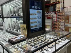 -山姆会员商店(邻瑞广场店)