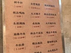 -壹兆圆重庆火锅手工炒底料(长白格林玫瑰湾店)