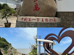 -东极岛景区