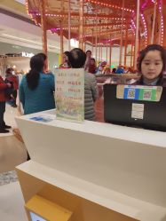 点击看大图 -幻贝家儿童乐园(苏州中心店)