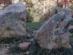 -敬亭山风景名胜区