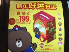 -麦当劳(祈年大街店)
