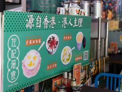 -左记港食(融科天城店)
