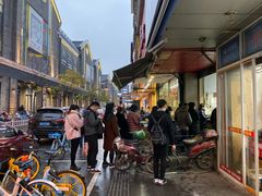-吴山烤禽 (吴山路店)