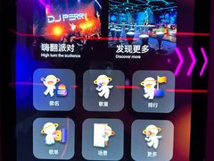 -星聚会KTV X Party(上海真如中海环宇城店)