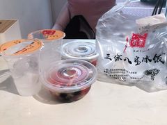 -正宗八宝冰饭·非遗冰饭·烧烤(奎桥店)