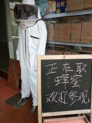 -梦田都市农场(银泰城店)