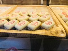 枣泥酥饼-東更道点心行(文化东路店)