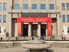 -中国人民革命军事博物馆