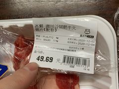 -盒马X会员店(上海森兰商都店)