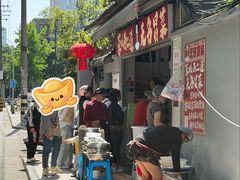 -蓉城西二道无名冒菜(西二道街店)