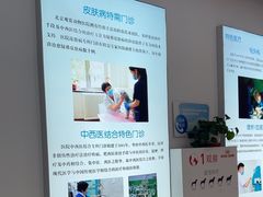-北京观赏动物医院·24小时大型综合·猫专科·异宠专科