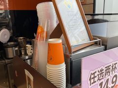 -CoCo都可(淞滨店)