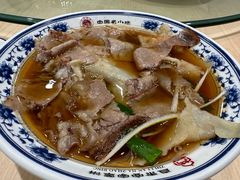 -直隶安家牛肉罩饼(建华店)