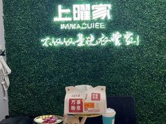 -上曜家洗衣奢侈品护理(龙茗路店)