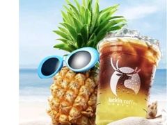 菠萝的海冰萃咖啡-瑞幸咖啡(海螺大厦店)