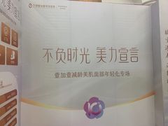 -宁波壹加壹口腔·矫正种植中心