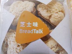 -BreadTalk面包新语·烘焙蛋糕(海岸城店)